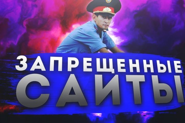 Актуальный домен кракена
