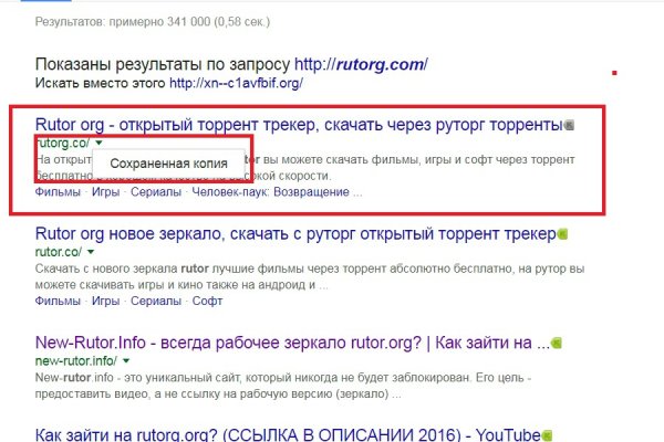 Ссылка на кракен тор kr2web in