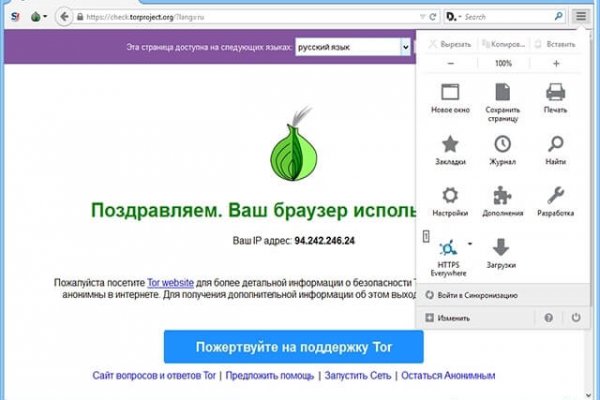 Замена hydra