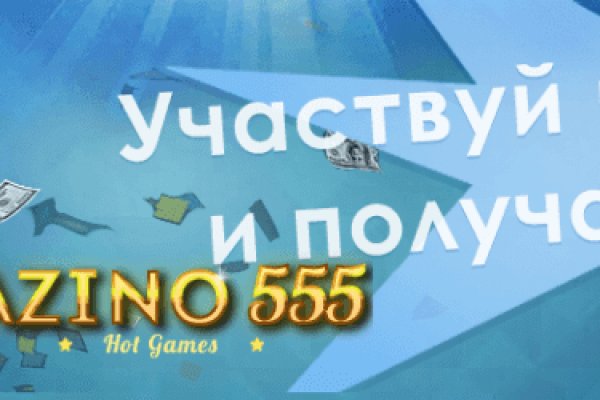 Как зайти на кракен