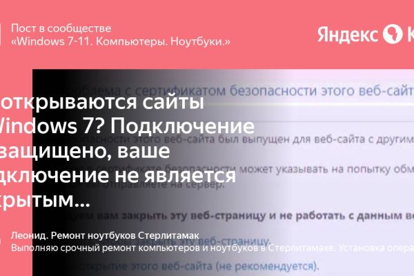 Кракен марихуана