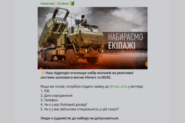 Kra34at