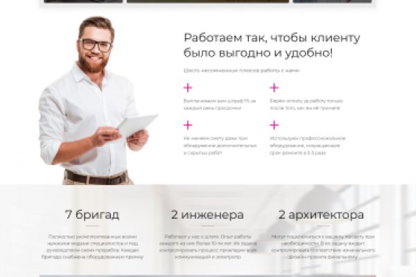 Проверенная ссылка кракен