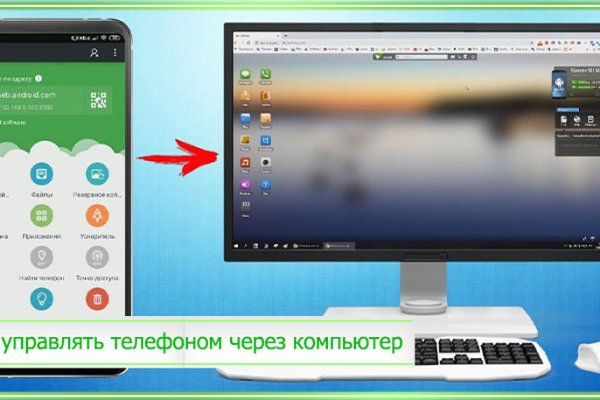 Кракен онион даркнет площадка