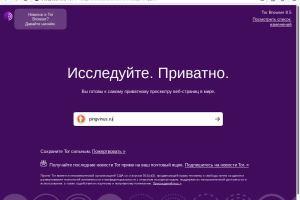 Кракен вход ссылка kraken torion net