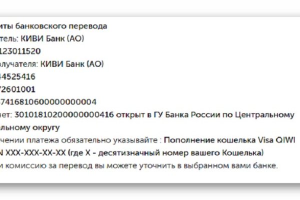 Kraken 13 at сайт