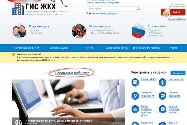 Актуальное зеркало на кракен