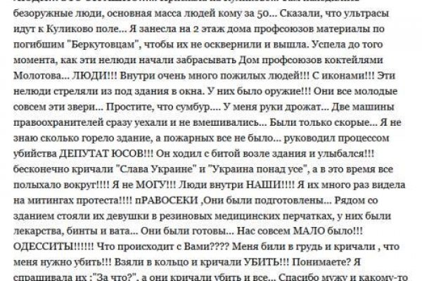 Кракен через тор