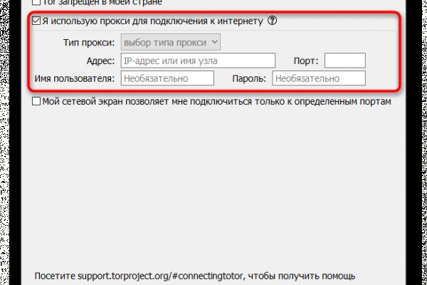 Kraken зеркало krakentor site