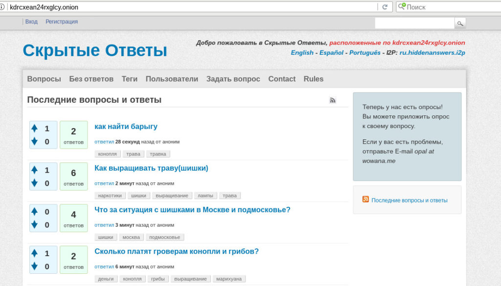Kraken даркнет рынок ссылка