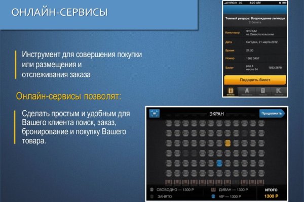Кракен ссылка список