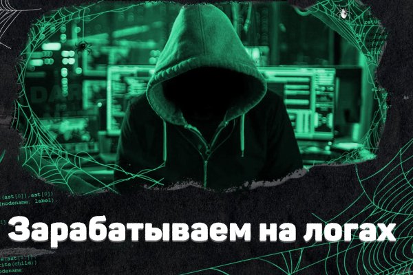 Kraken13 at сайт