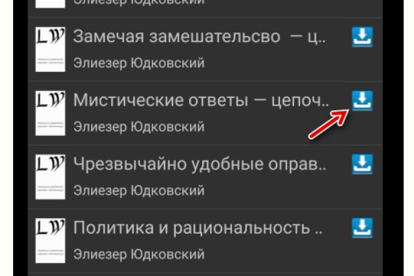 Оригинальный сайт кракен