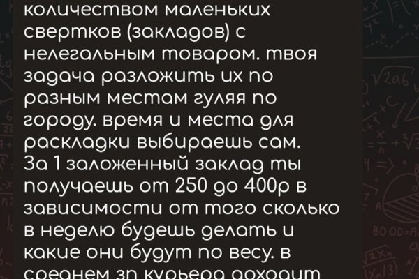 Kraken что это за сайт
