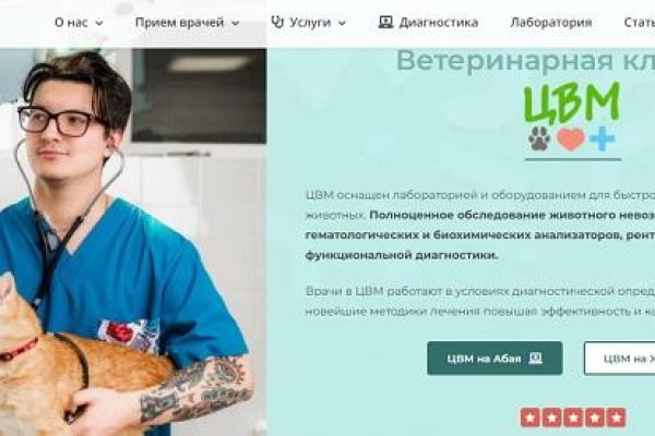Kraken официальный сайт вход