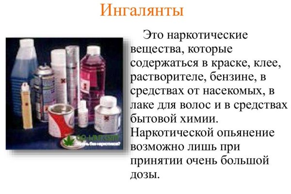 Как восстановить доступ к аккаунту кракен